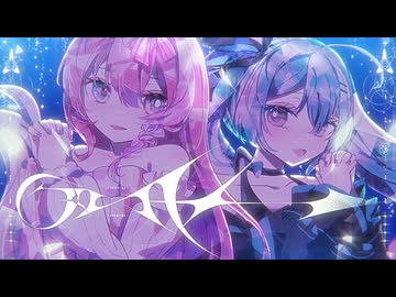 プレイヤー ┊︎ 不響和音 feat.初音ミク & 巡音ルカ