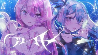 プレイヤー ┊︎ 不響和音 feat.初音ミク & 巡音ルカ のサムネイル