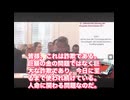 バクディ教授・州議会講演「新型コロナは計画された生物兵器攻撃 ― mRNAワクチンは最も危険な医療薬」