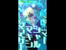 【ミルサブMMD】マックスで「マーシャル・マキシマイザー（英語版）」
