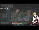 【刀剣乱舞偽実況】布が見つからない山姥切国広のマイクラ生活#34【Minecraft】