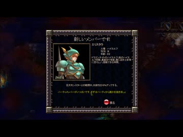 【実況】パズルクエスト ～アガリアの騎士～ #61