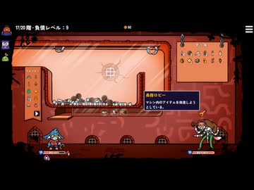 【ダンジョンクロウラー】力のみを求めた結果 part3【ゆっくり実況プレイ】