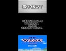 【26.愛を伝えて『ヘラクレスの栄光Ⅲ 神々の沈黙』】