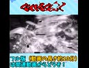 【仁王3】今更こんな奴ら敵じゃないんだよね