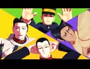 【金カムMMD】Tik Tok【愛4】