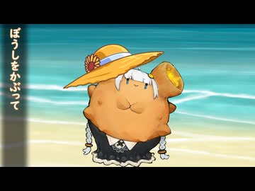 今年も注意するホヤり。