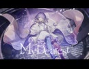 My Dearest　歌ってみた / しほ