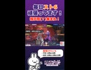 スト6で指示厨したい方にオススメのVtuberはコチラ、凧壷之介です！！#格ゲー #sf6 #ストリートファイター6