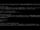 拓也VS警察官.AI