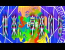ケミカル工房／重音テトSV