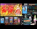 サミタ・ななぱち系を遊ぶ枠・ｽﾏｽﾛ化物語（イベ） そのほか？・ちょっと遊びたい？（音量注意？）【サミタが稀に落ちたり起動しない時が】196回目（放送動画）ハッピータイムでしのぶタイム
