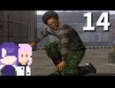 【シェンムー】バイト初日から喧嘩ばかりしてる高校生 #14