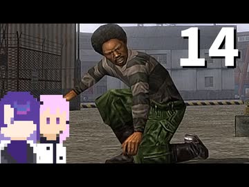 【シェンムー】バイト初日から喧嘩ばかりしてる高校生 #14