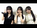【会員限定】東海ラジオ『ＳＫＥ４８♡１＋１＋１は３じゃないよ！』2026年7月25日放送回　出演：倉島杏実 山村さくら 森本くるみ