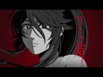 がくぽ(&KAITO)に「ヨミ結」 歌ってもらった