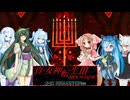 06【ネタバレあり】【真・女神転生Ⅲ_NOCTURNE_HD_REMASTER】みんなでやる実況【わいわい】