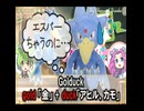 ポケモンで英単語☆コダック～ゴルダック　図鑑№54～55 【ずんだもん】【ポケポケ】【ポケットモンスター】【英語】【英単語】【英検】