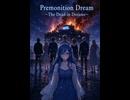 Premonition Dream ~The Dead in Dreams~　#sunoAI #語り部　#怖い話