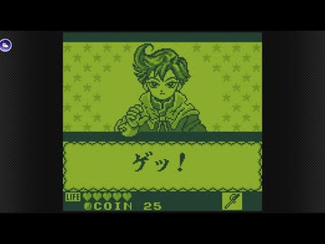 【カエルの為に鐘は鳴る】 何故名作なのか確かめる #02