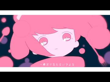 はるまきごはん - メルティランドナイトメア（Bontinel Bootleg Remix）