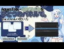【Premiere拡張機能】AquesTalk×VOICEVOXを1画面で操作するVoiceDesk