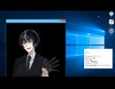 【UTAU cover】ヨルシカ - あぶく【黒聡鵜月-虚偽】