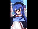 音街ウナの逆鱗(new)｜10-02【VOICEROID劇場】【ソフトウェアトーク劇場】【コント】