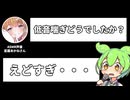 【うますぎ声優】低音ボイスの作品とのギャップが凄い星羅あかねさん。これ聞いてから本編聞くとヌける
