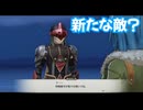 空の軌跡 the 1st　実況プレイPart76