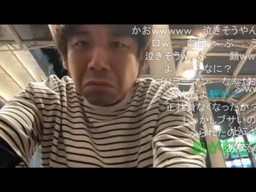 【七原くんが大ピンチ】七原くん 「3か所から電話がきた」「レンタカー屋、警察、会社から電話がきた」