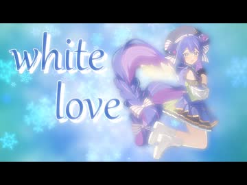 【SynthesizerV2】White Love【音街ウナ誕生祭2026】