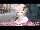 【ボイロ劇場】フリマに行きましょう（提案）