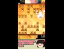 嬉野流対策、5筋を突いた相掛かりには角交換は歓迎！【ワンポイント定跡解説part46】