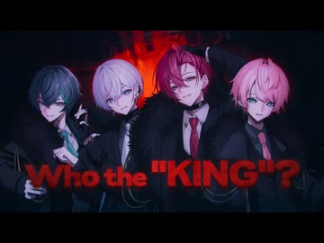 【MV】Who the "KING"? ／ 騎士X - Knight X -