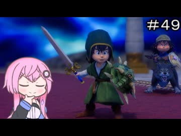【CeVIO実況】フィーちゃん的ドラゴンクエストVII Reimagined ＃４９【ボイスロイド実況】