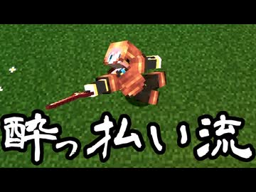 【Minecraft】ありきたりな歯車宇宙 #02【CreateAstral】【ゆっくり実況】