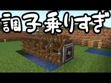 【Minecraft】ありきたりな歯車宇宙 #04【CreateAstral】【ゆっくり実況】
