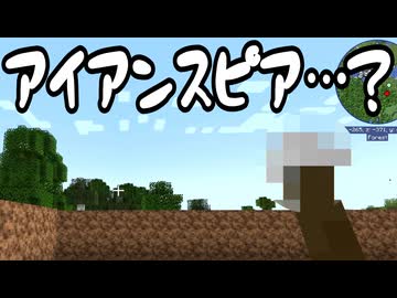 【Minecraft】ありきたりな歯車宇宙 #05【CreateAstral】【ゆっくり実況】