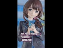 【鑑賞用】回転する美少女フィギュアをただ眺めたい人のための動画 #37 SHORT【内田優空 × 校庭】
