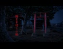 捥ぎ千切りの唄／初音ミク