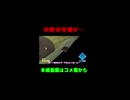 壊滅する内野の守備・・・【パワプロ2026 マイライフ】