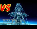 名作と名高いダブル主人公によるサバイバルアクションRPG[イースVIII -Lacrimosa of DANA-]実況プレイ94