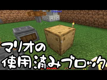 【Minecraft】ありきたりな歯車宇宙 #06【CreateAstral】【ゆっくり実況】