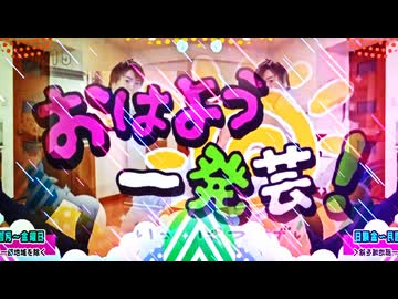 おーい跋扈