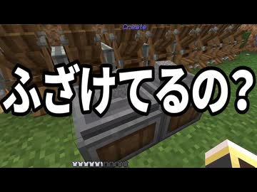 【Minecraft】ありきたりな歯車宇宙 #09【CreateAstral】【ゆっくり実況】