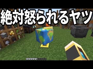 【Minecraft】ありきたりな歯車宇宙 #10【CreateAstral】【ゆっくり実況】