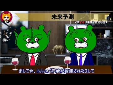 トレトレチャンネル公認切り抜き動画「未来予測」配信！！