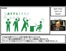【ゆっくり紹介】SCP-7727【うわクッサ】