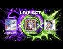 【マゼテハジケロ】「DelayedScream」/陽澄リョウ × つきみぐー、×いがぐり【出演者発表】